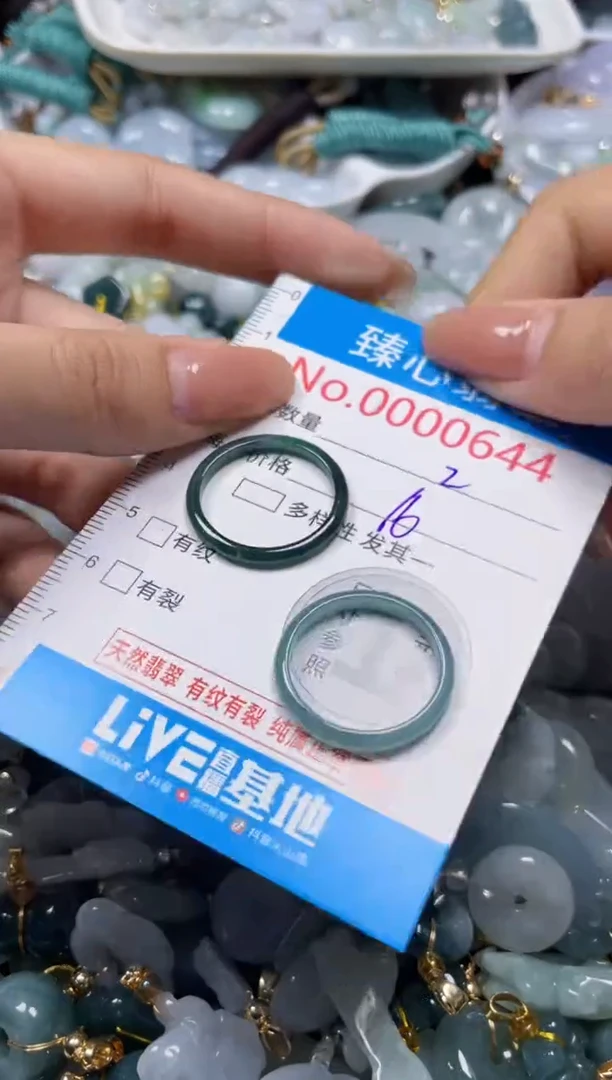 颈饰未镶嵌翡翠644