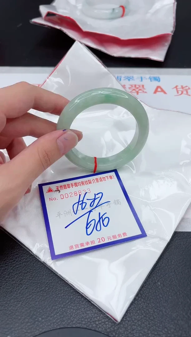 翡翠手镯未镶嵌11111111111