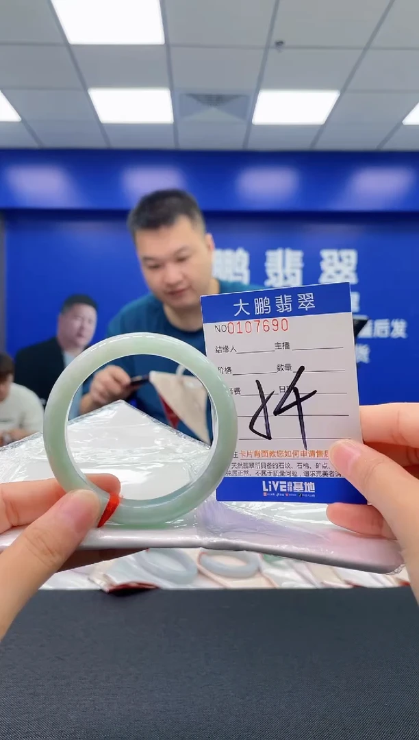 翡翠手镯未镶嵌AAAAAAAAAA