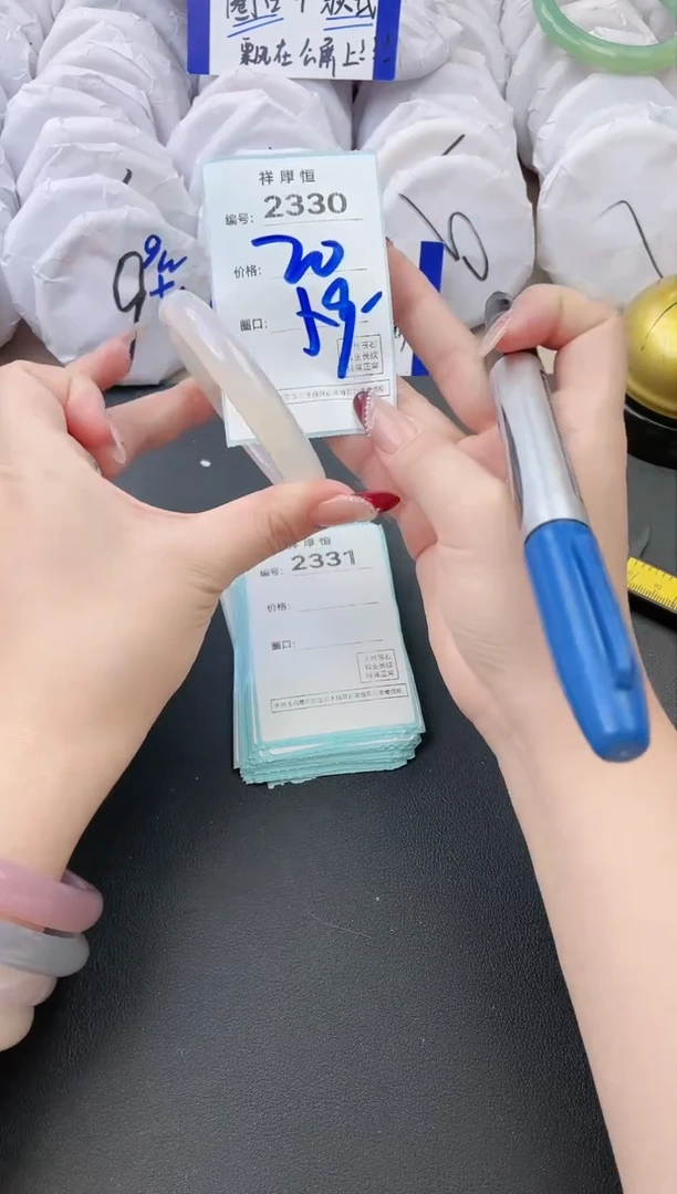 【闪购商品】玛瑙/玉髓手镯未镶嵌2330