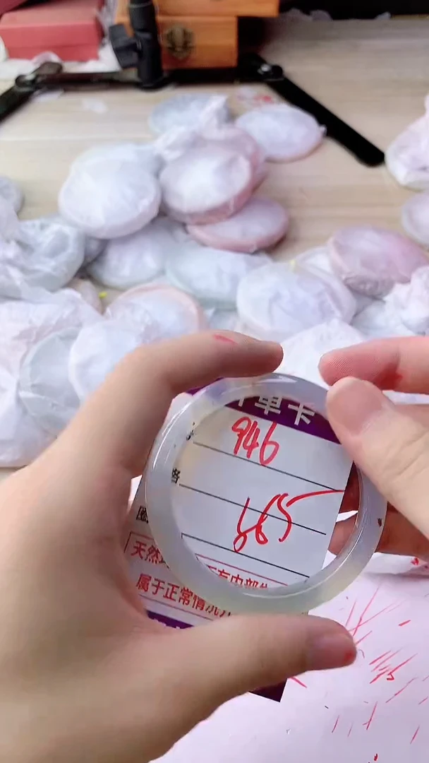 手镯玛瑙/玉髓未镶嵌946