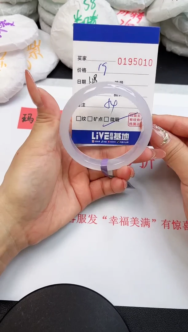 【闪购商品】玛瑙/玉髓手镯未镶嵌5010