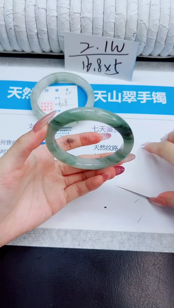 未镶嵌手镯石英质玉113/57