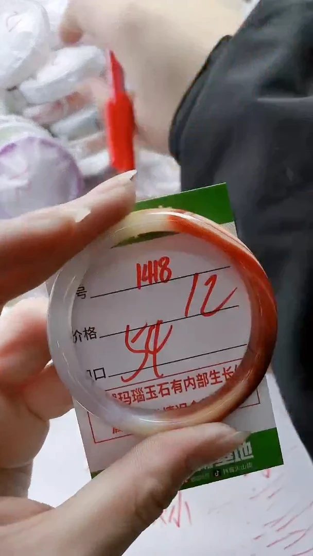 【闪购商品】玛瑙/玉髓手镯未镶嵌1418