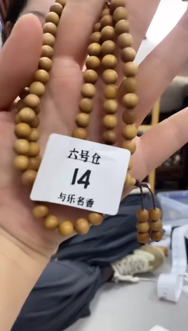 檀香木手串/手链0.7*108 枯枝 多样性发其一 6号14