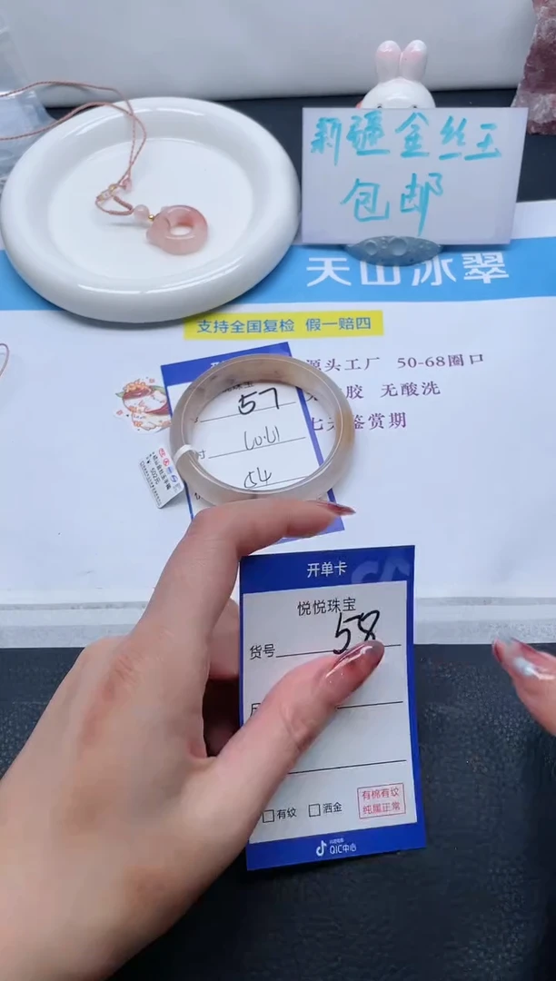 未镶嵌手镯石英质玉57-60+