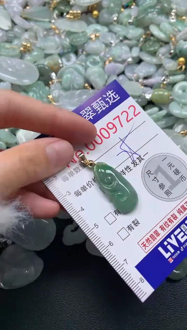 吊坠(不含链)未镶嵌翡翠9722