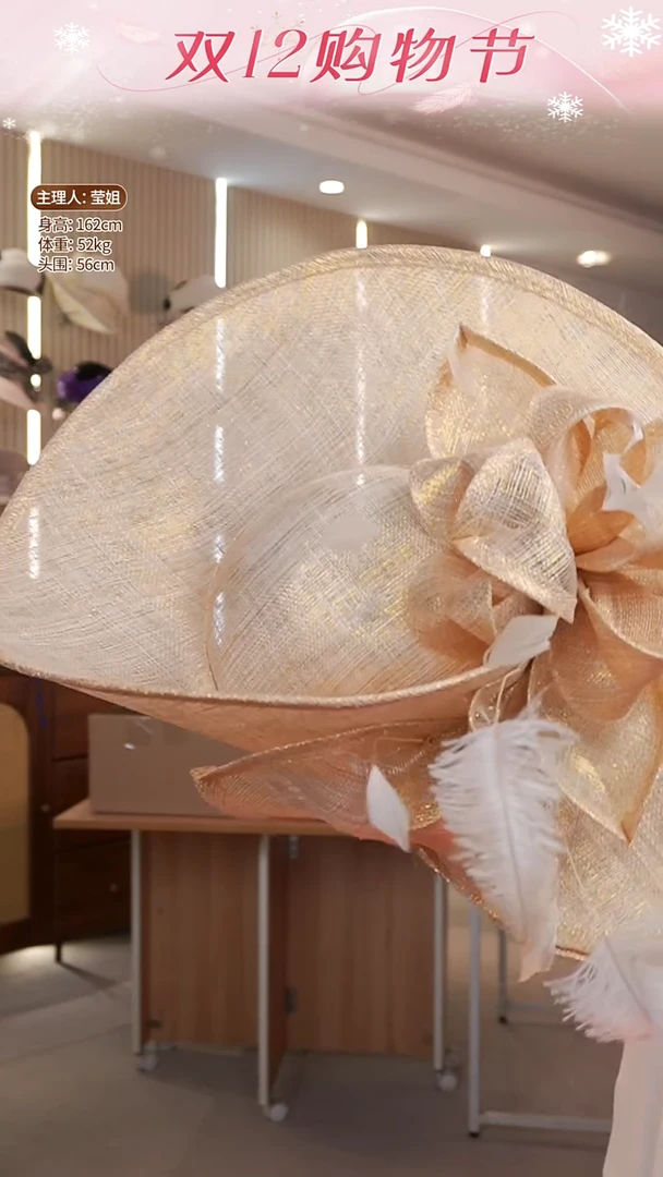 草金色帽子专属链接