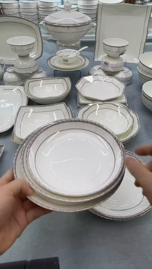 骨瓷玲珑7圆饭盘2个