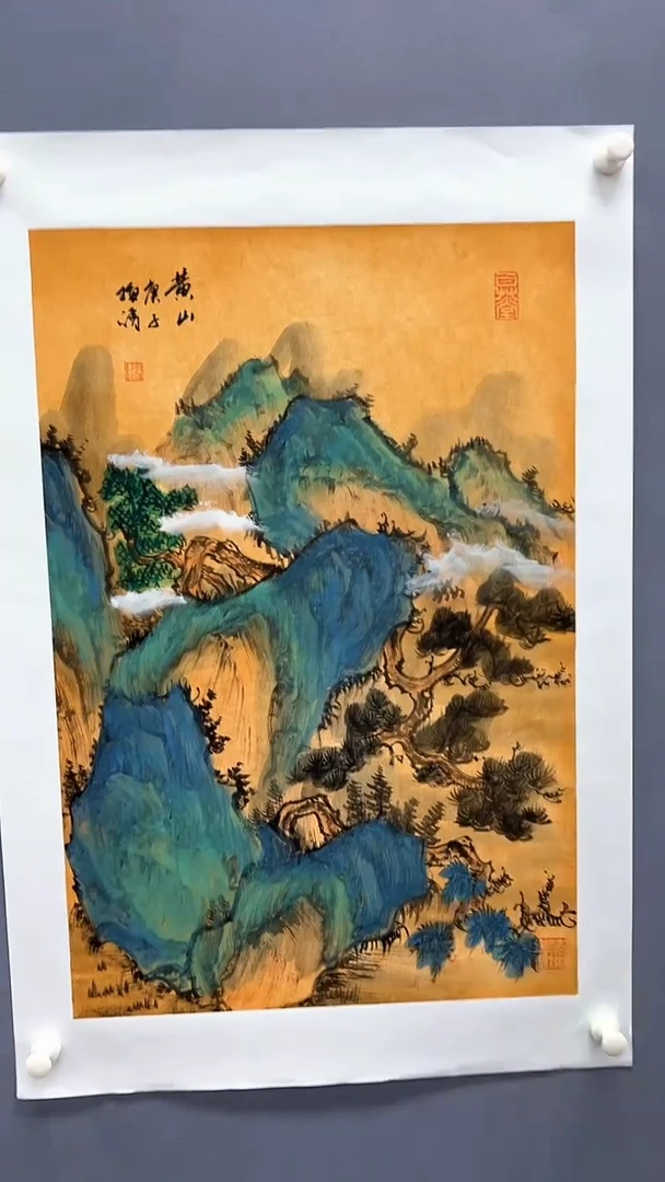 国画梅清绘画2.7pc山水