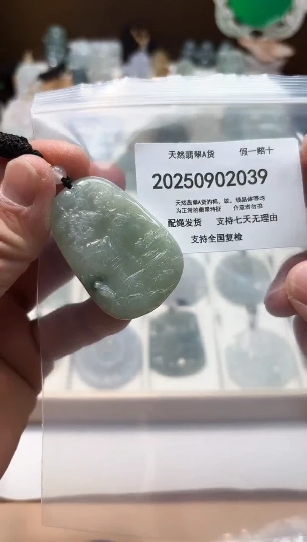 颈饰未镶嵌翡翠闪购商品8号店200250090014