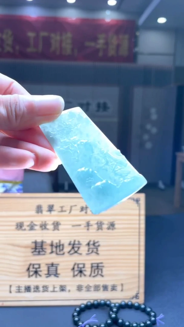 未镶嵌定制翡翠********152