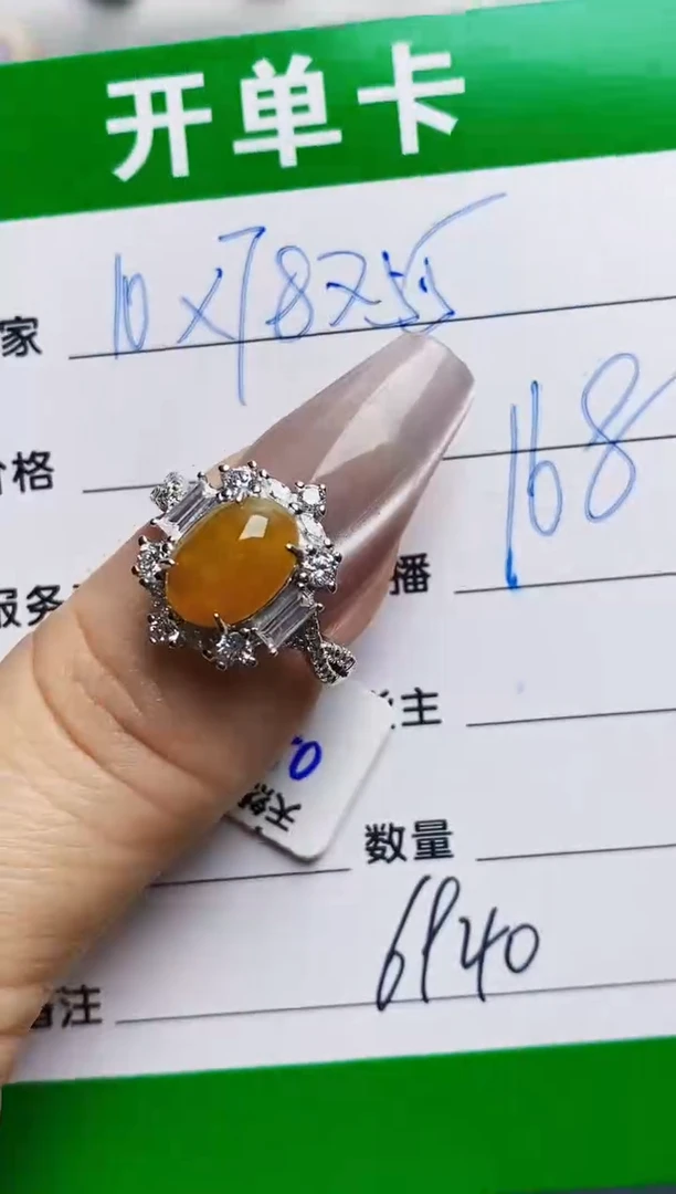 银S925镶嵌戒指翡翠6940