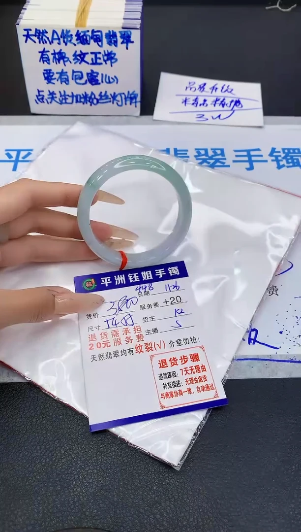 未镶嵌手镯翡翠111