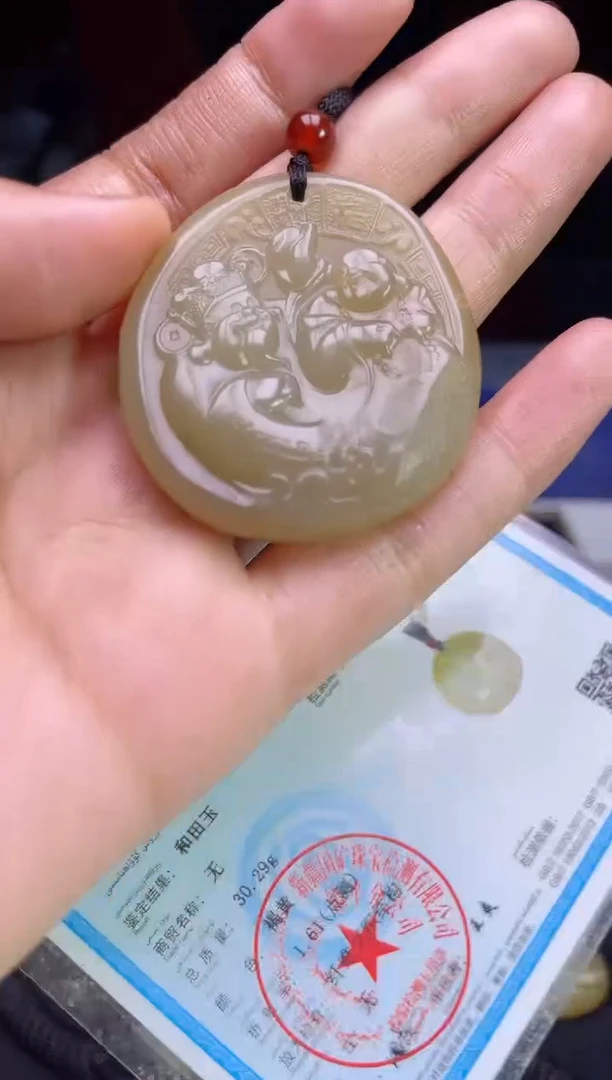 颈饰未镶嵌和田玉123