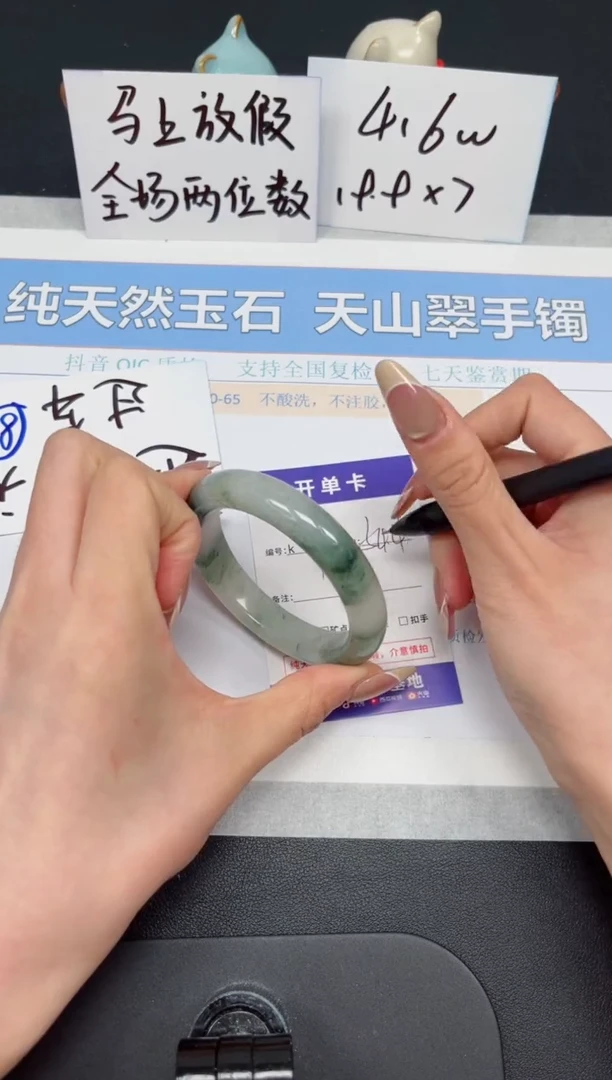 【闪购商品】石英质玉手镯未镶嵌K189-54