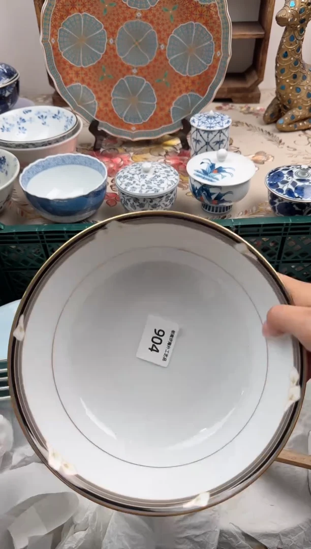 瓷片A           904