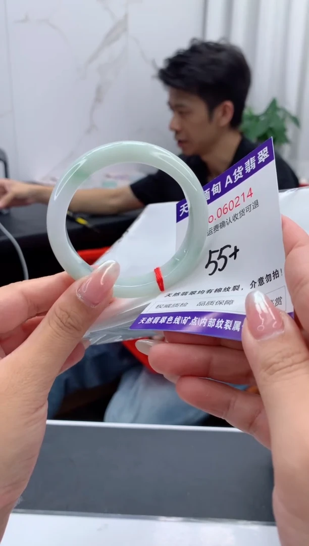 翡翠手镯未镶嵌有纹，完美者勿拍