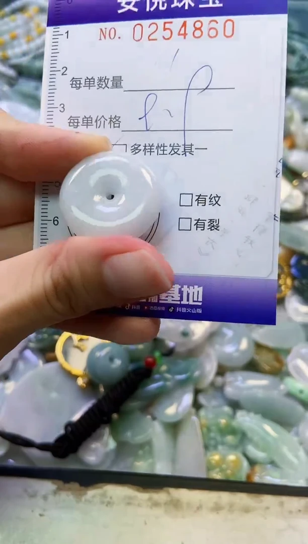 颈饰未镶嵌翡翠闪购0254860多样性发其一