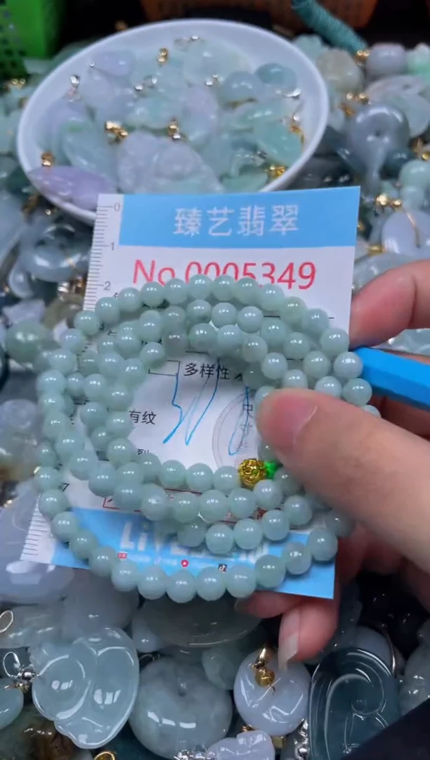 颈饰未镶嵌翡翠5349