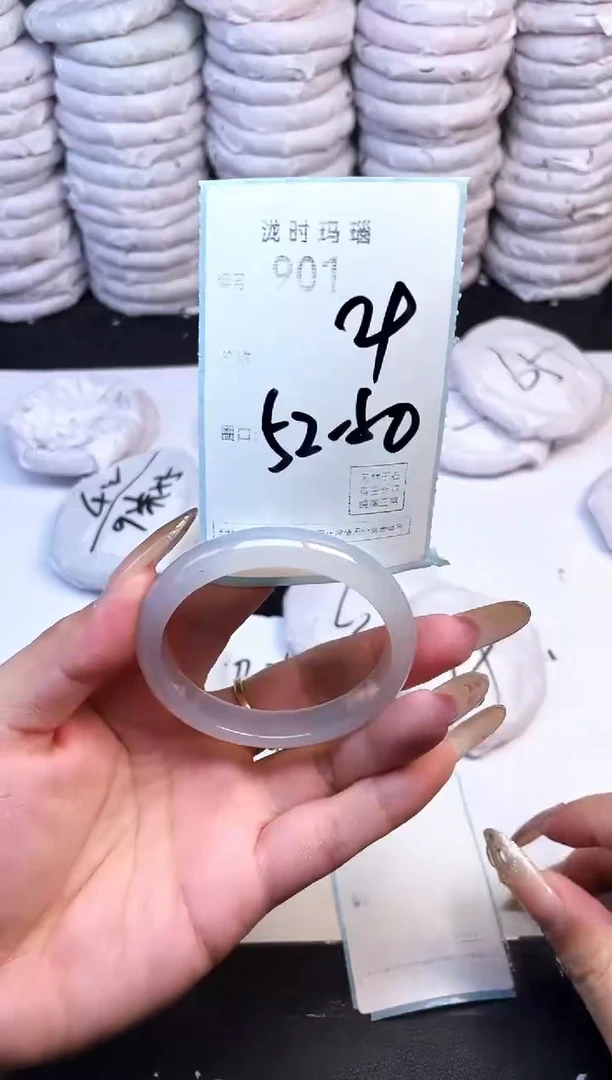 手镯玛瑙/玉髓未镶嵌901