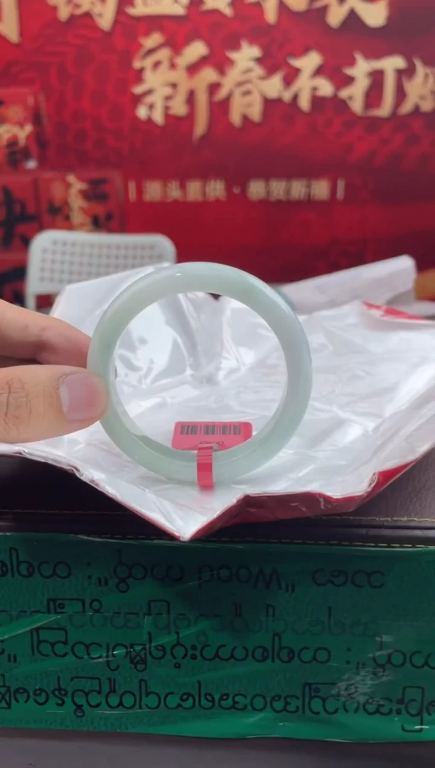【闪购商品】翡翠手镯未镶嵌13翡翠手镯