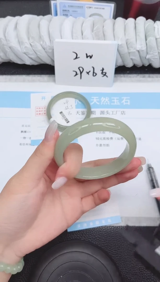 未镶嵌手镯石英质玉220-61