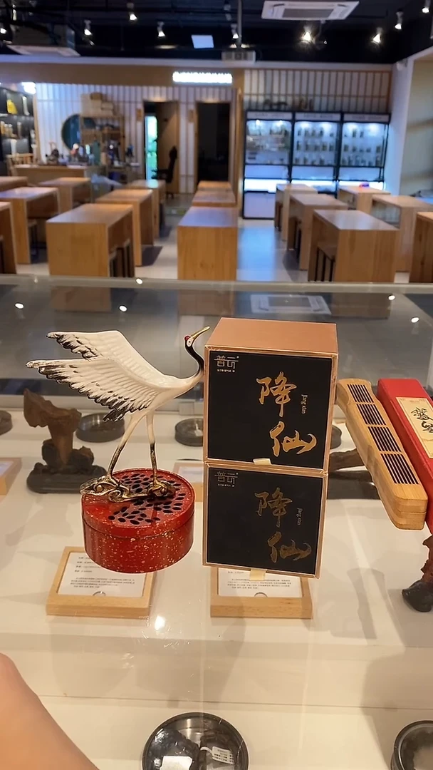 香篆1无*雪抖音古渡-雪中降真香50g*3+莲花三宝