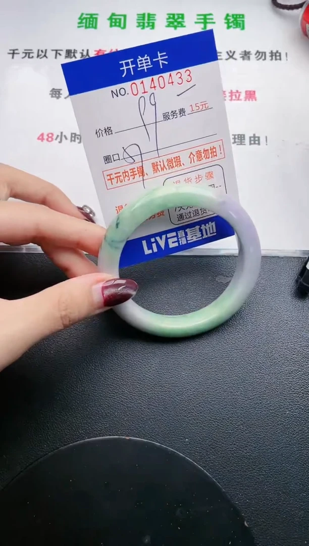 翡翠手镯未镶嵌·33