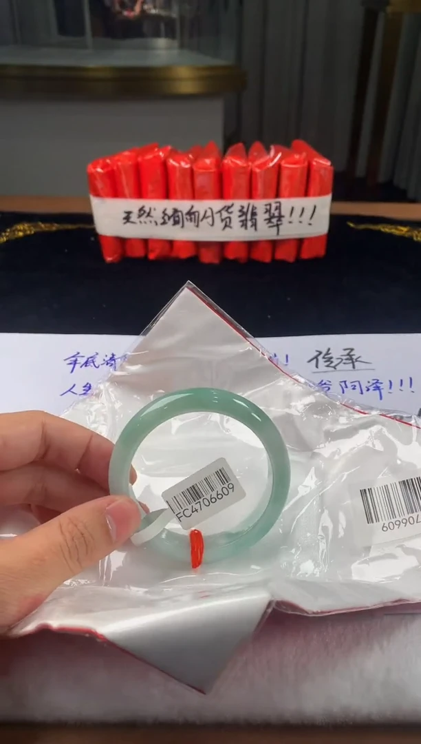 未镶嵌定制翡翠5073毛货不退不换 57-58