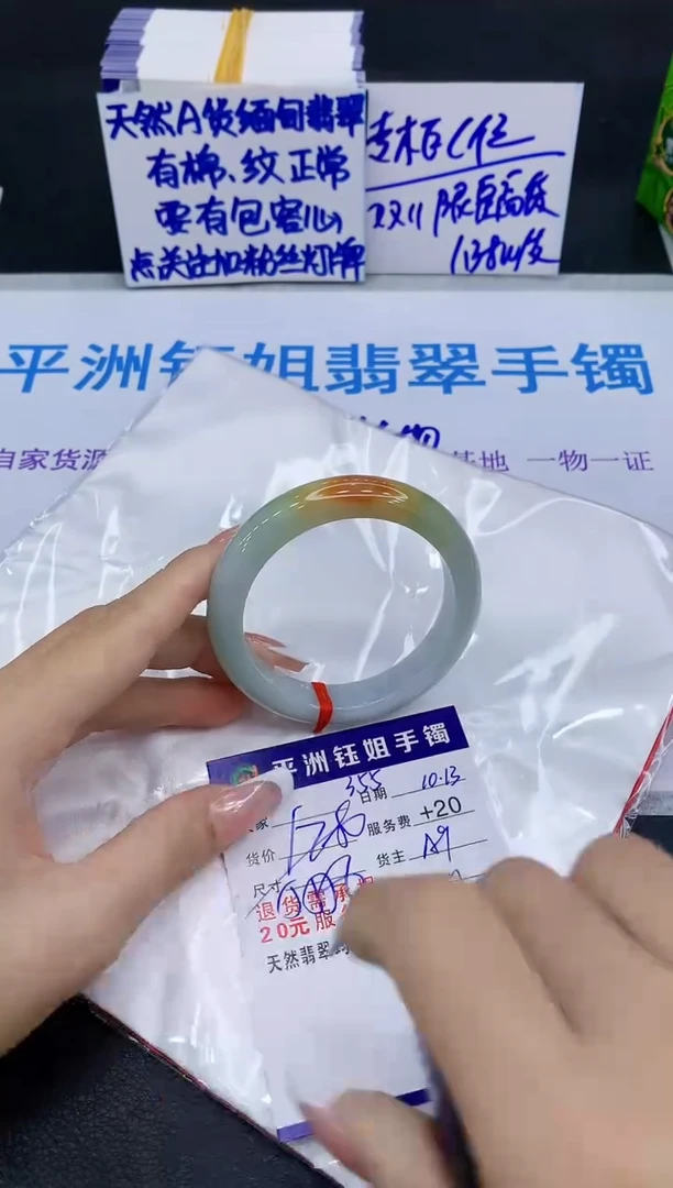 未镶嵌手镯翡翠11111