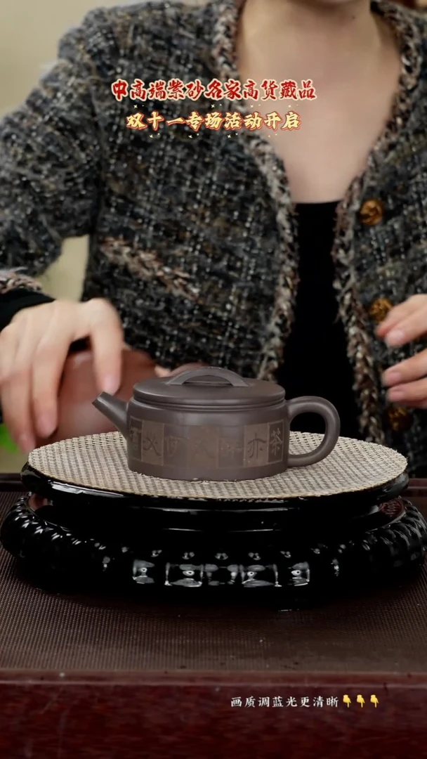 茶壶紫砂原矿泥料紫砂刻绘天青200cc