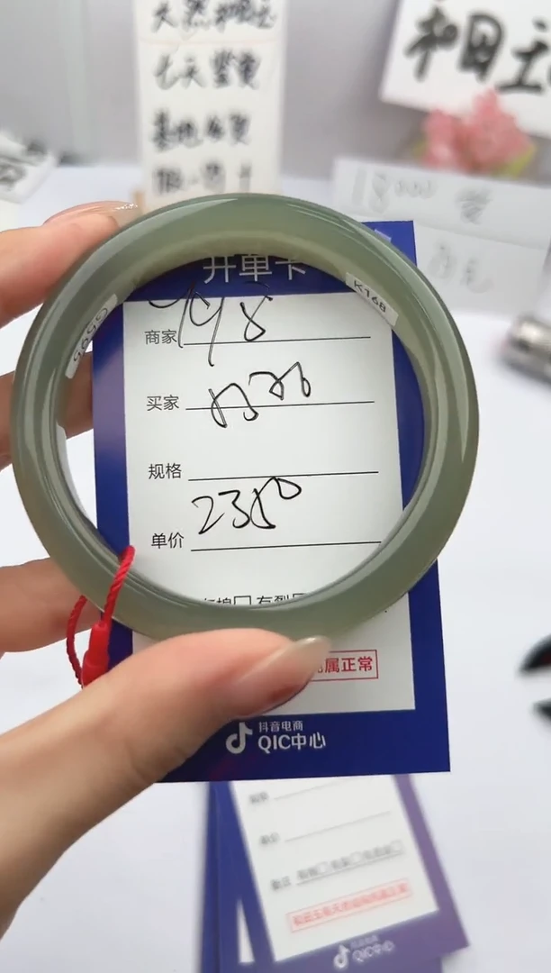 和田玉手镯未镶嵌微色差Y98