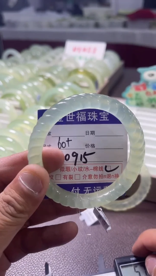 蛇纹石玉未镶嵌手镯11