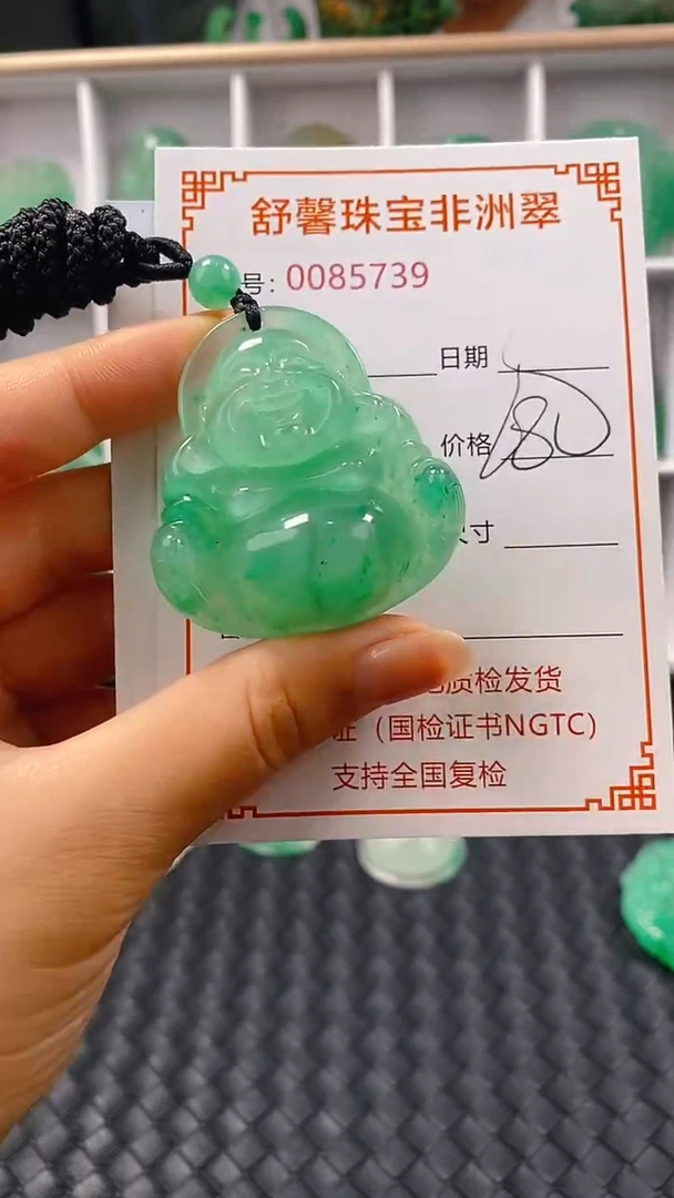 石英岩玉未镶嵌颈饰5739