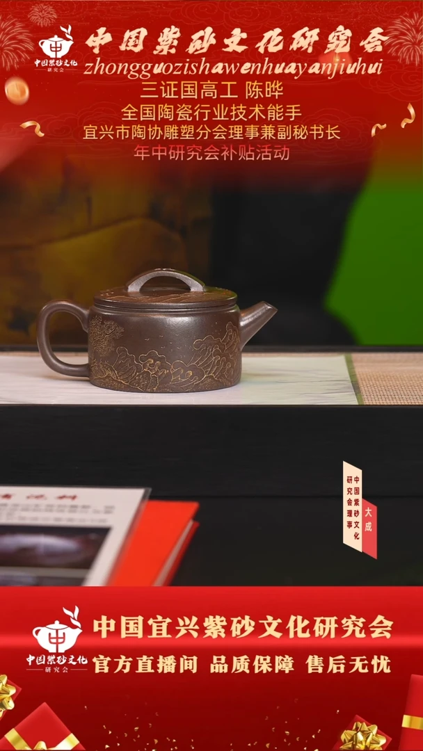茶壶紫砂100号陈晔 天青柴烧 280cc左右