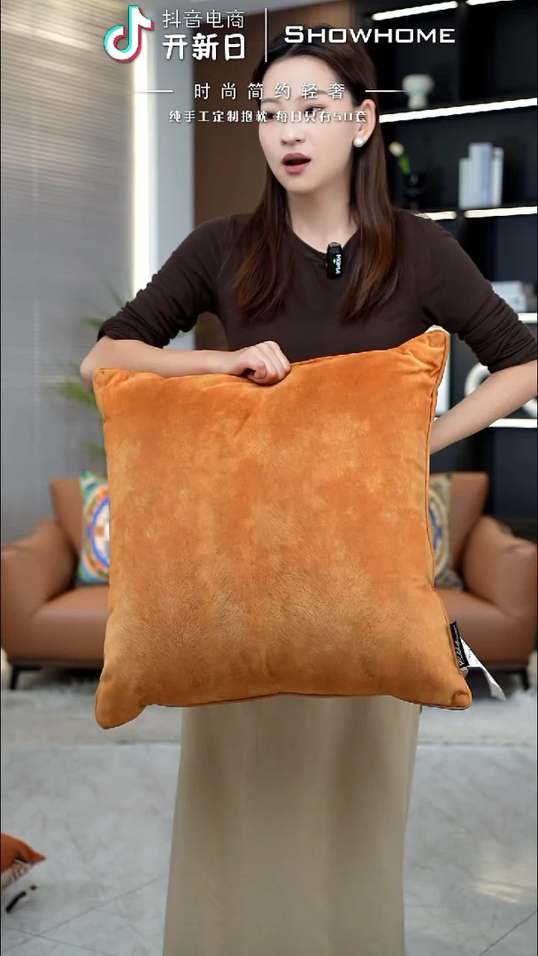 凤尾金桔色55X55带芯