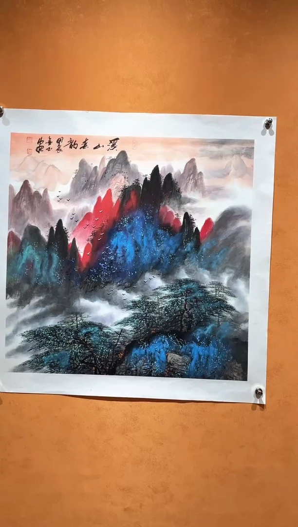 国画刘金玉老师亲笔手绘