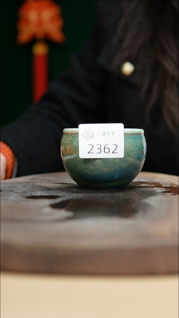 【闪购商品】闪购钧瓷作品—郑郑—2362