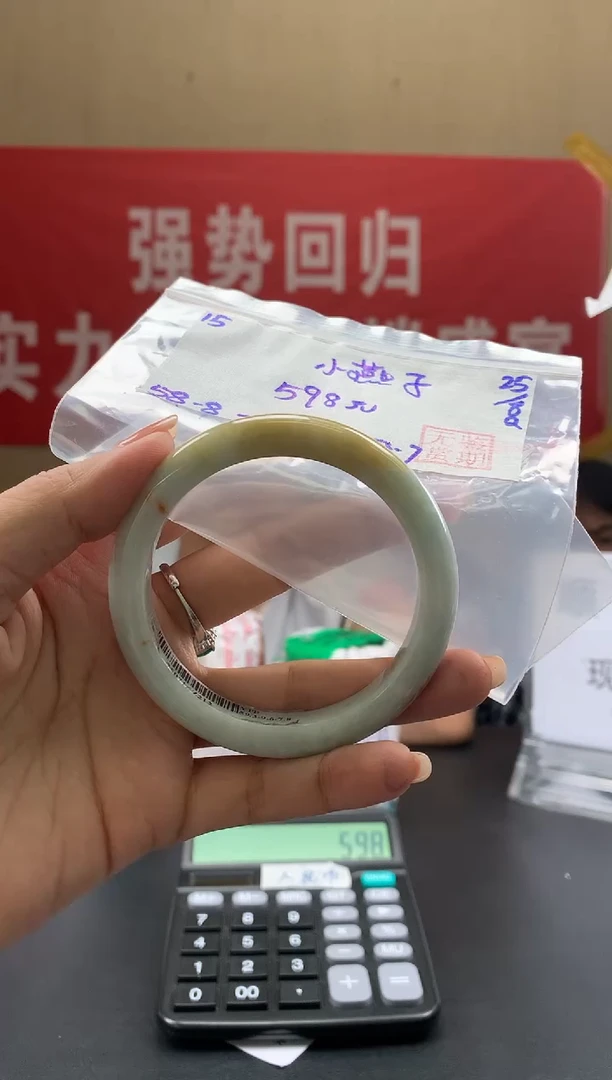 未镶嵌手镯翡翠小*子翡翠手镯 下单联系小耳机#15