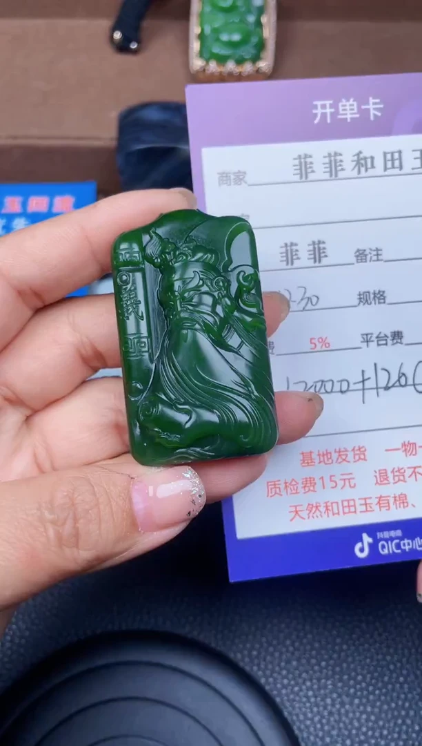 颈饰未镶嵌和田玉F1322