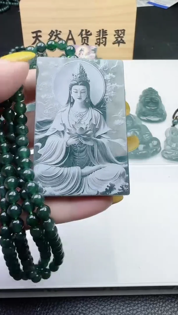 颈饰未镶嵌翡翠天然A货翡翠  多样性随机发其一
