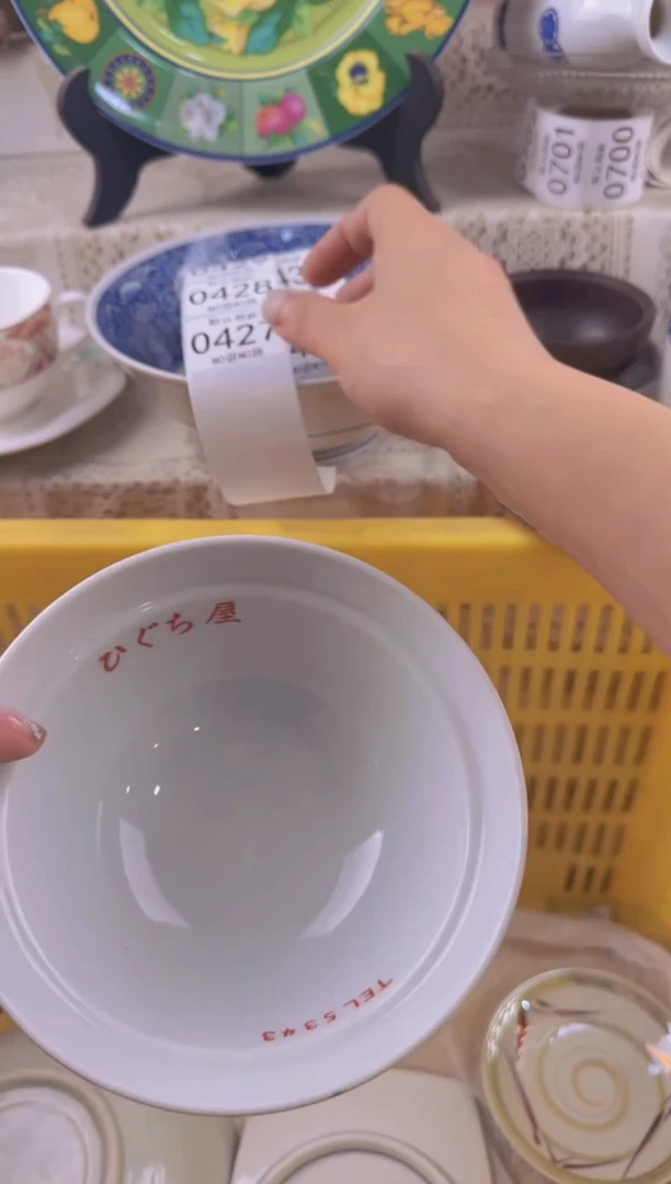 427默认微瑕，满20元包邮