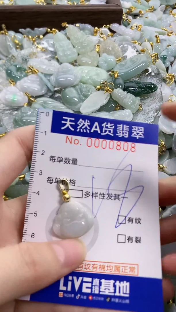 未镶嵌挂件翡翠天然A货翡翠