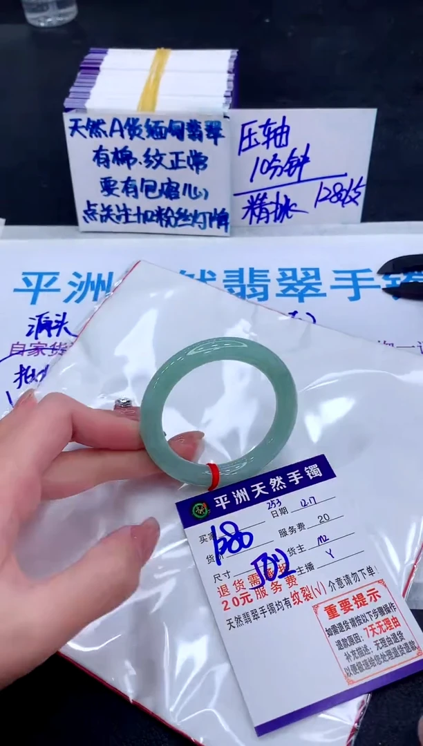 未镶嵌手镯翡翠111111111