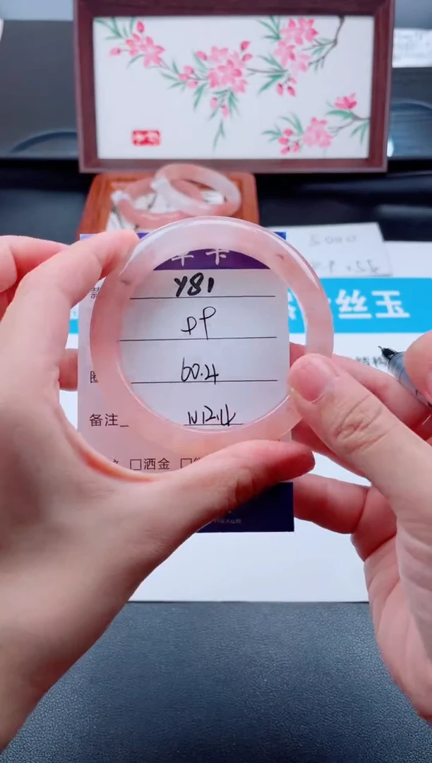 石英质玉手镯未镶嵌Y81