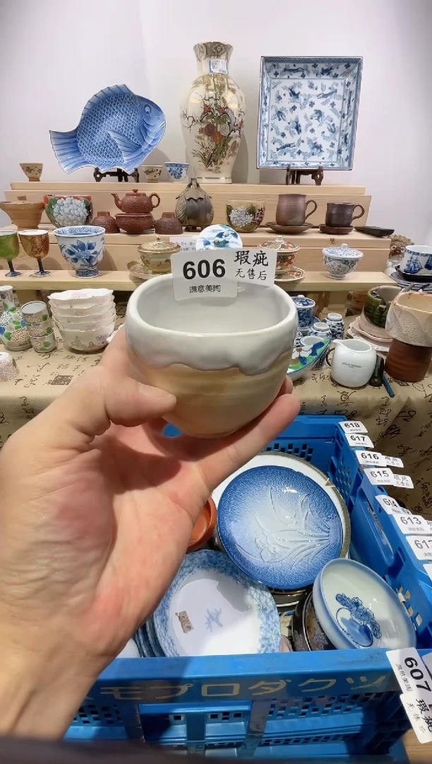 瓷片摩****娜划痕不退不换Y606