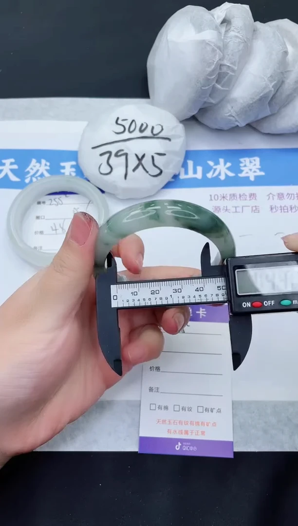 【闪购商品】石英质玉手镯未镶嵌256-54+