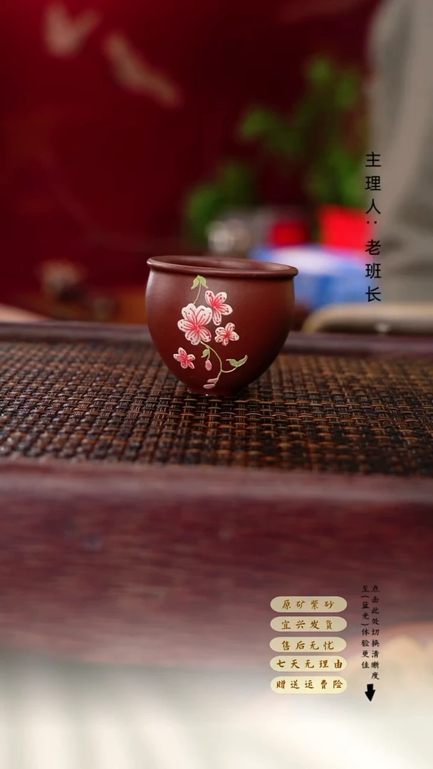 茶壶紫砂桃花墩墩杯