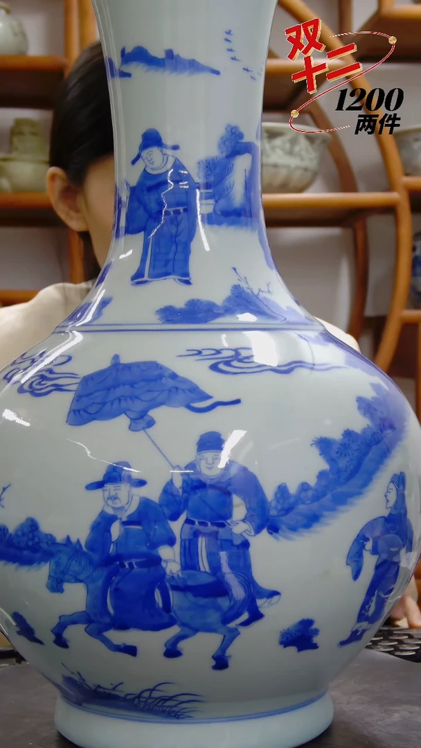 瓶青花人物纹赏盘#1474#